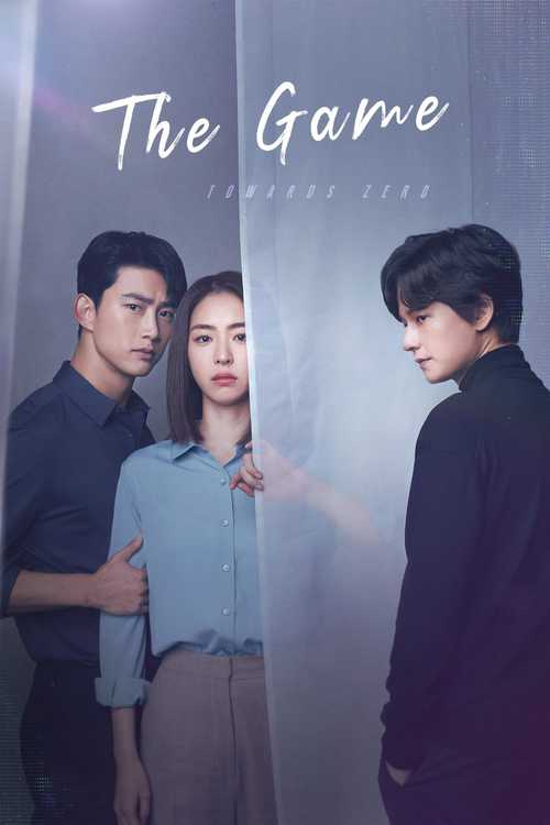 The Game: Towards Zero